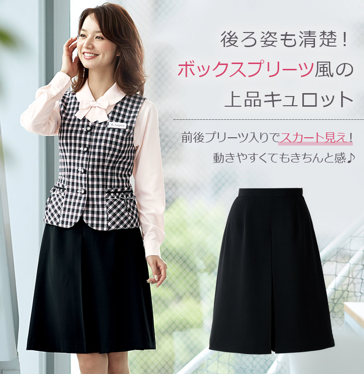 プリーツプリーズ　キュロットスカート 楽天市場】イッセイミヤケ プリーツプリーズ（キュロット