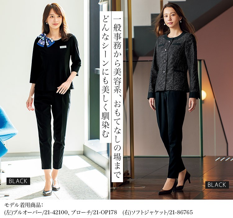 パンツ(21-72093) メイン画像③