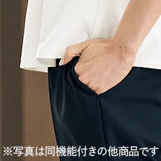 ストレスフリー仕様
