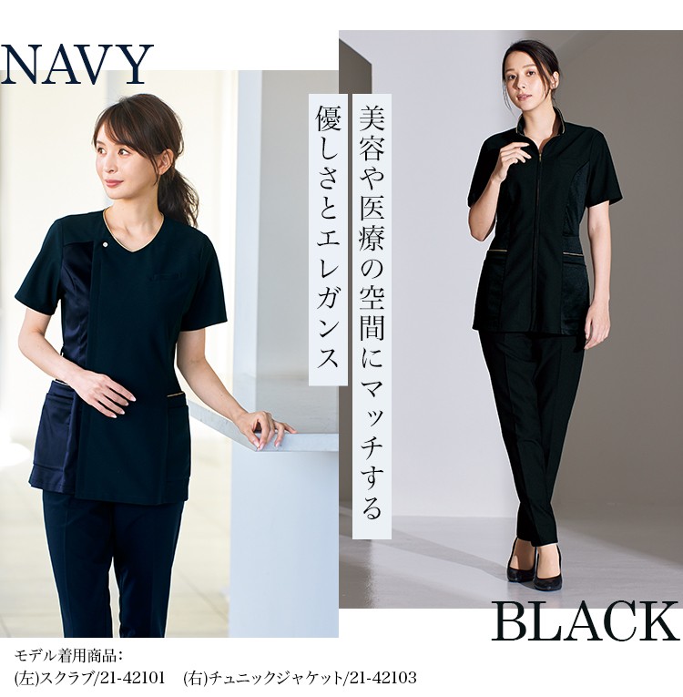 パンツ(21-72100)メイン画像②
