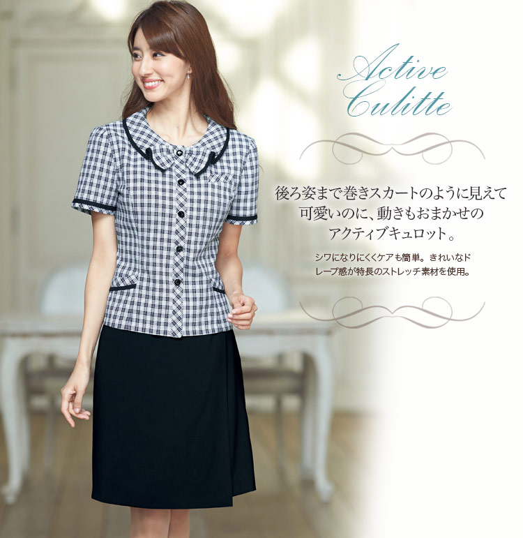 ラップキュロット<50cm丈>(21-76155)　