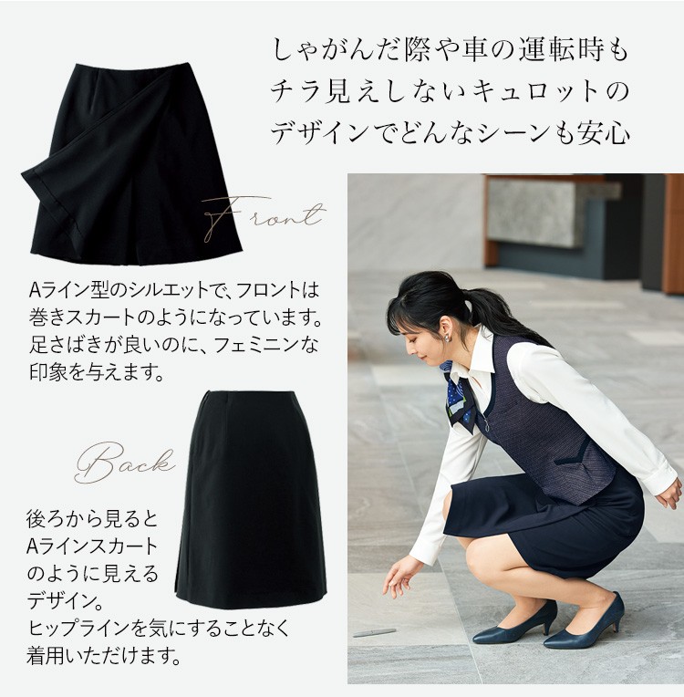 春夏用]ラップキュロット[55cm丈/シャドーボーダー](21-76605