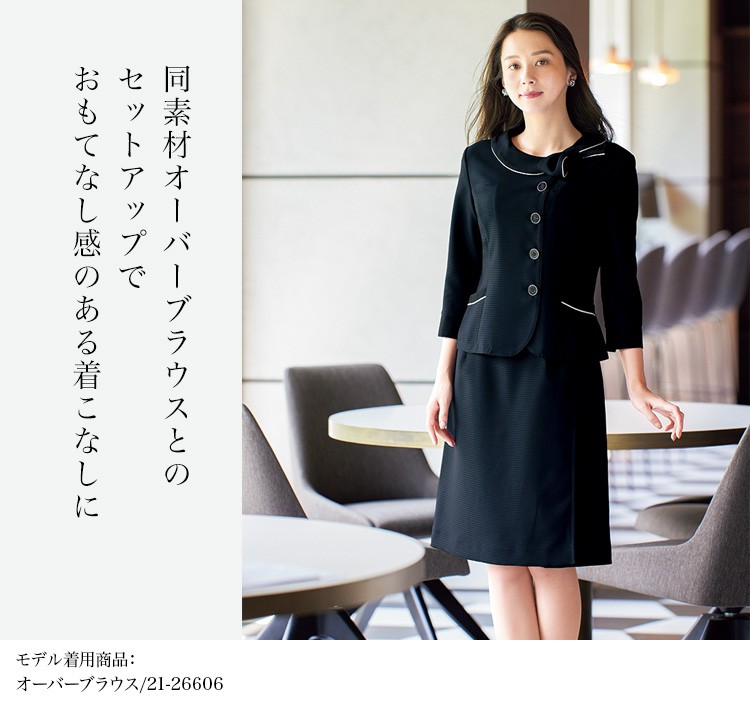 #24354 ひより　ハルソラタンかっぽう着オーダー 24354 ひより ハルソラタンかっぽう着オーダー 24354 ひより