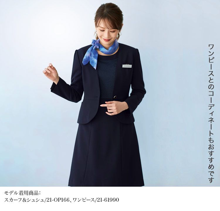 ジャケット(21-81416)メイン画像②