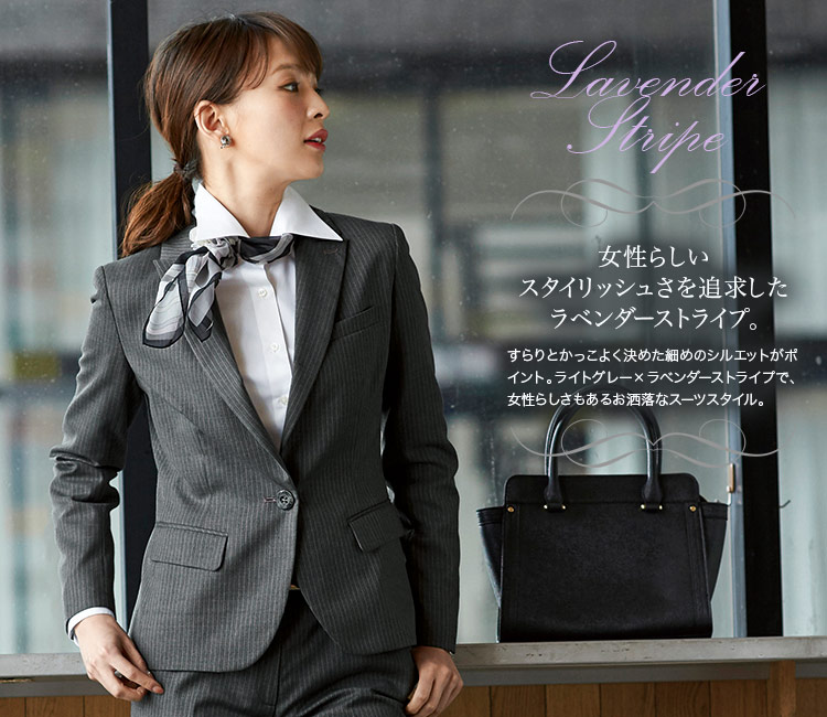 スタイリッシュな細めシルエット ラベンダーストライプジャケット(21-81490)