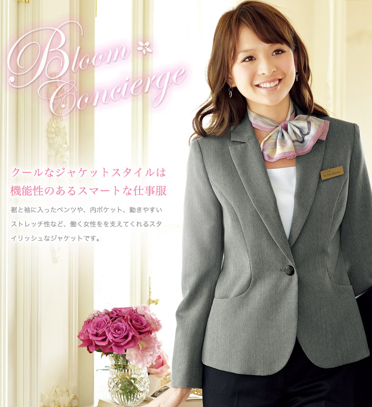 スマートで多機能 クールビューティジャケット(21-81580)　