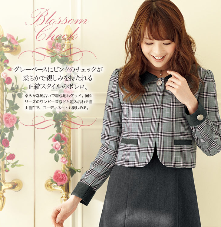 正統派スタイル タータンチェックボレロ(21-81600)　