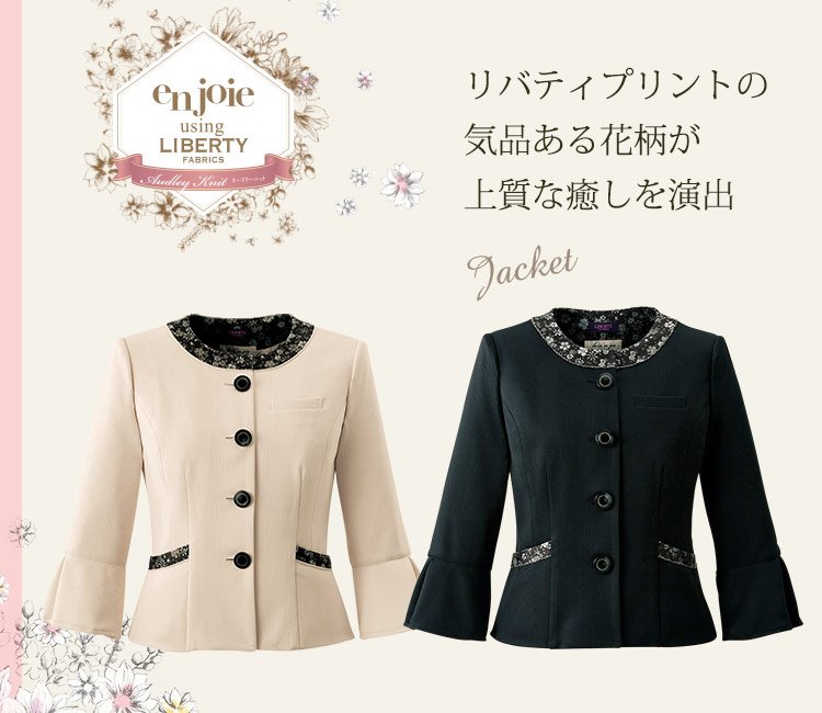 ジャケット(21-81850)　