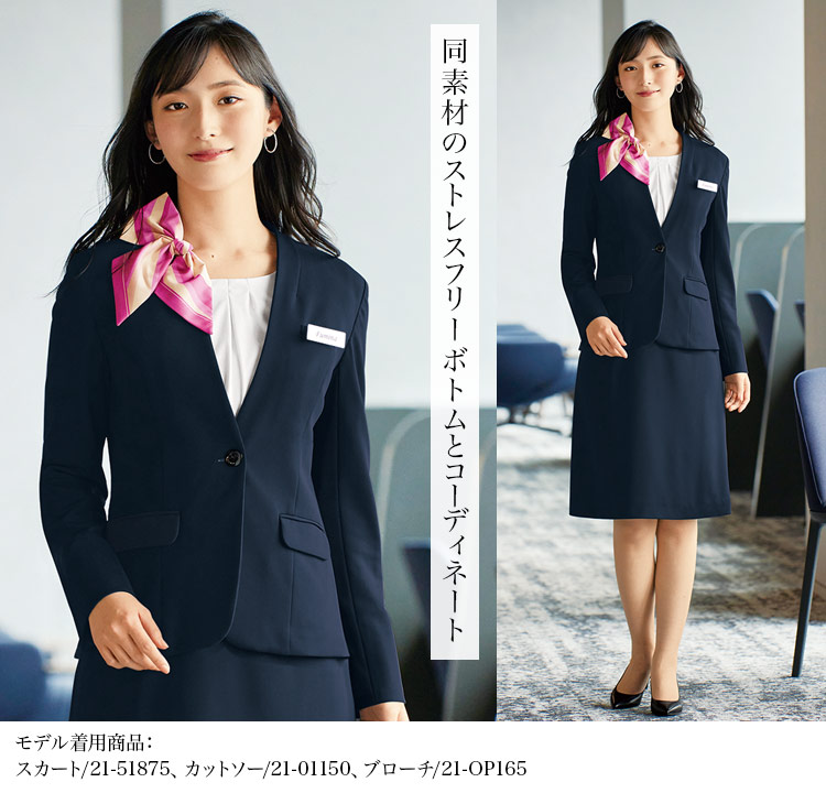 ジャケット[ニット/ストレッチ/ノーカラー](21-81870)　メイン画像②