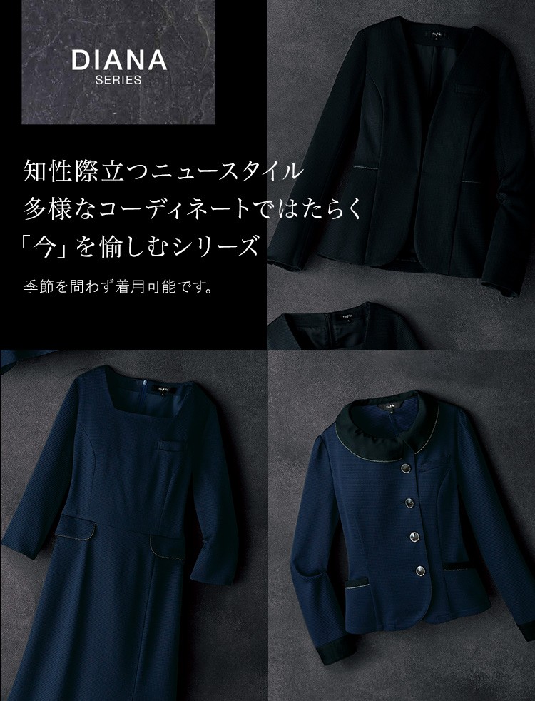ジャケット(21-82060)メイン画像②