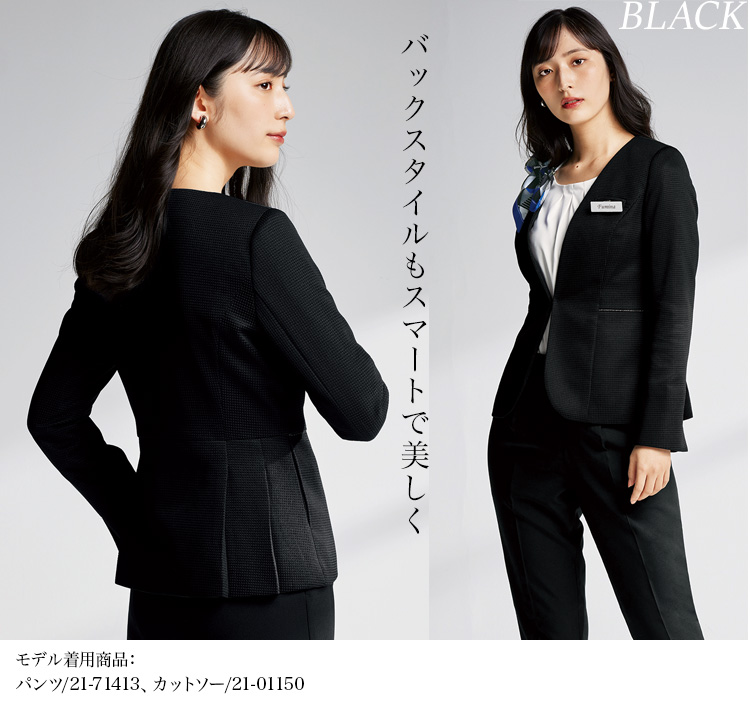 ジャケット(21-82060)メイン画像⑤