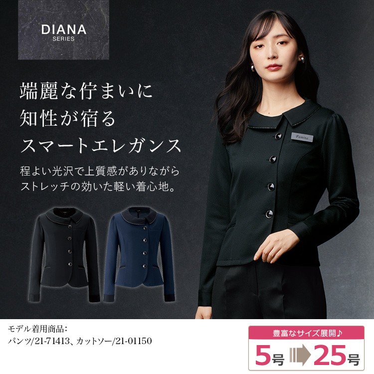 ジャケット(21-82065)メイン画像