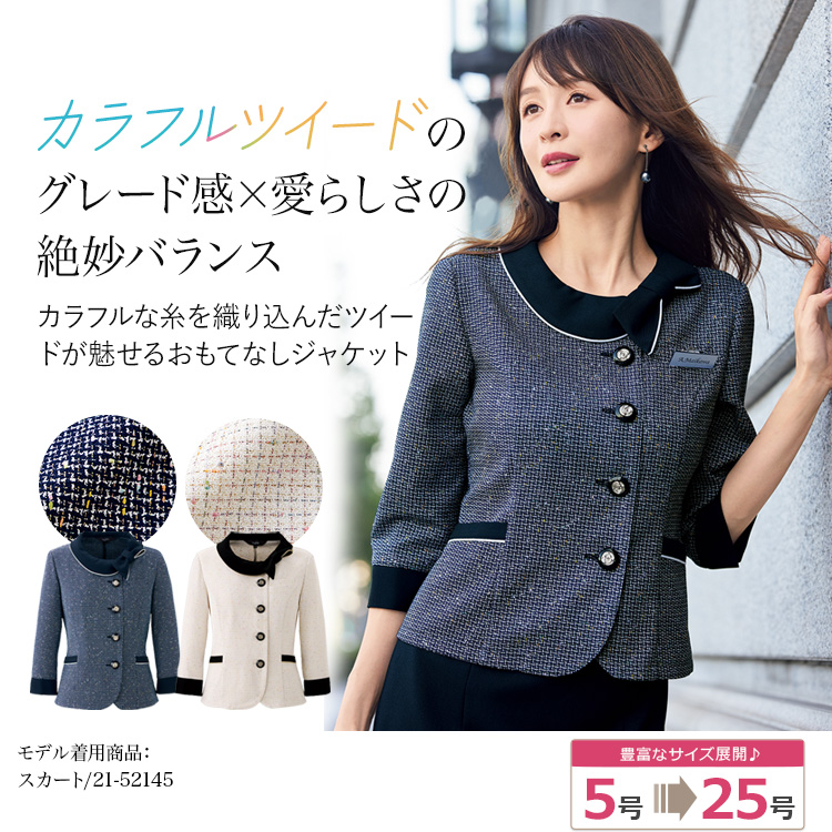 ソフトジャケット(21-82135) メイン画像