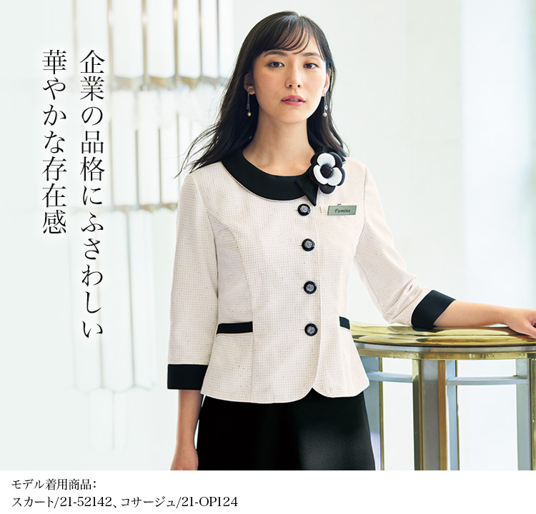 ソフトジャケット(21-82135) メイン画像②