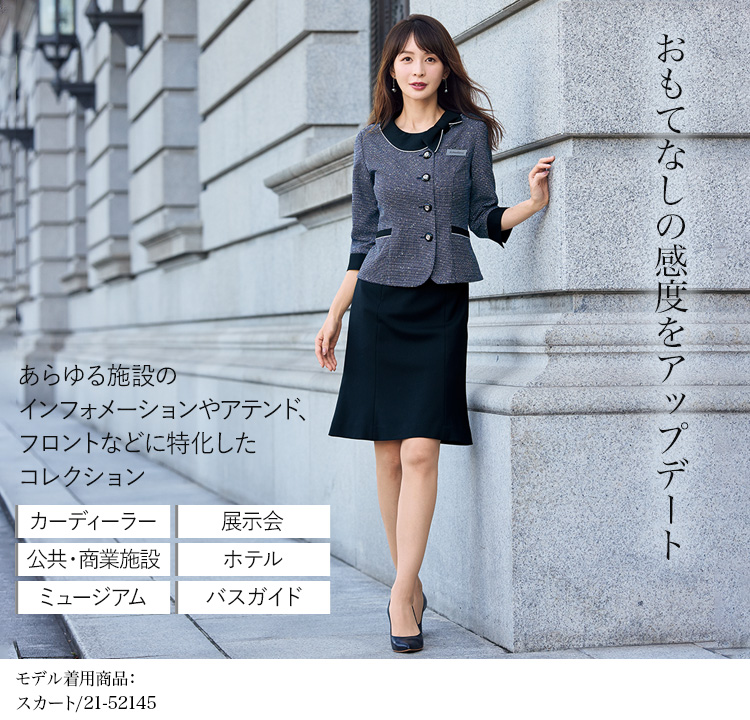 ソフトジャケット(21-82135) メイン画像③