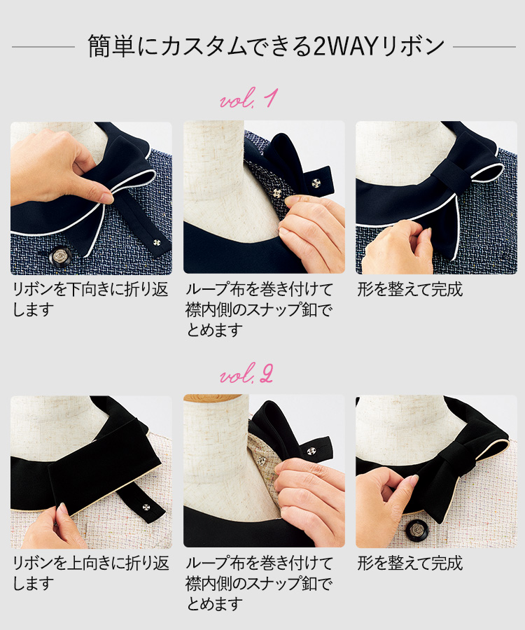 ソフトジャケット(21-82135) メイン画像④