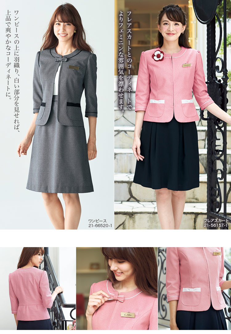 ピンクとネイビー2色展開の華やかなノーカラージャケット(21-86520) 2枚目