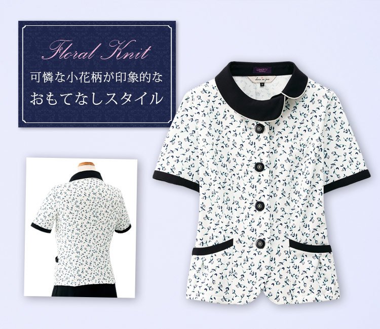 ニット オーバーブラウス[小花柄](21-86570)