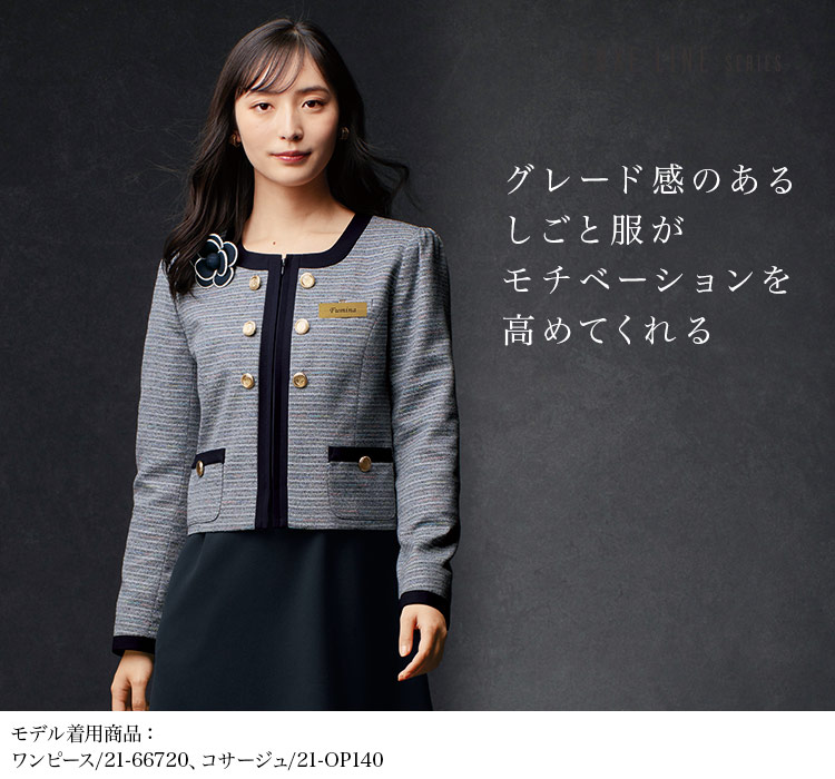 ジャケット(21-86720) メイン画像③