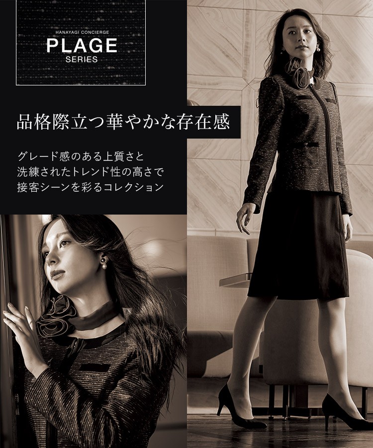 ジャケット(21-86760) メイン画像②