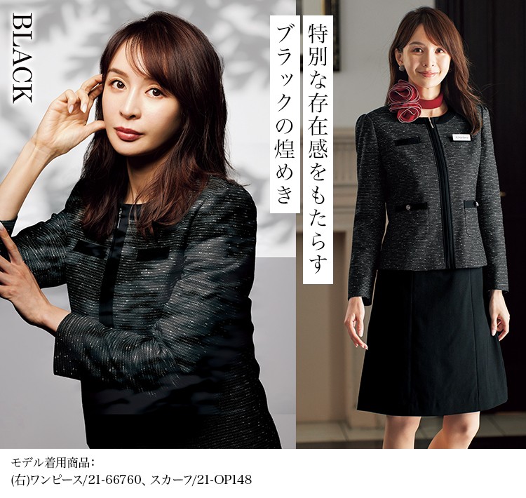 ジャケット(21-86760) メイン画像③