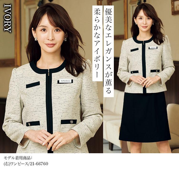 ジャケット(21-86760) メイン画像④