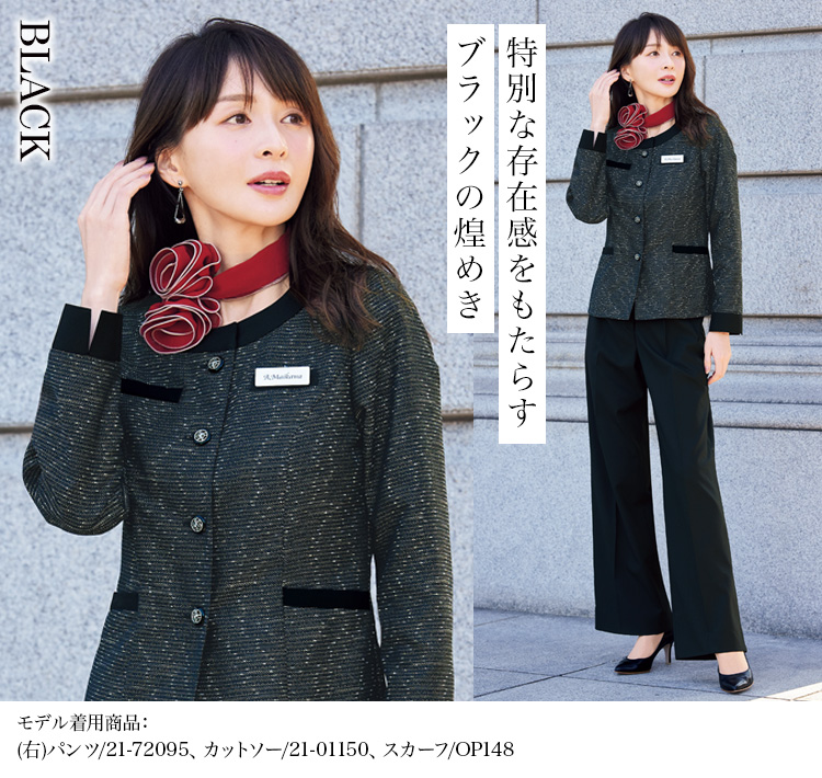 ソフトジャケット(21-86765) メイン画像③