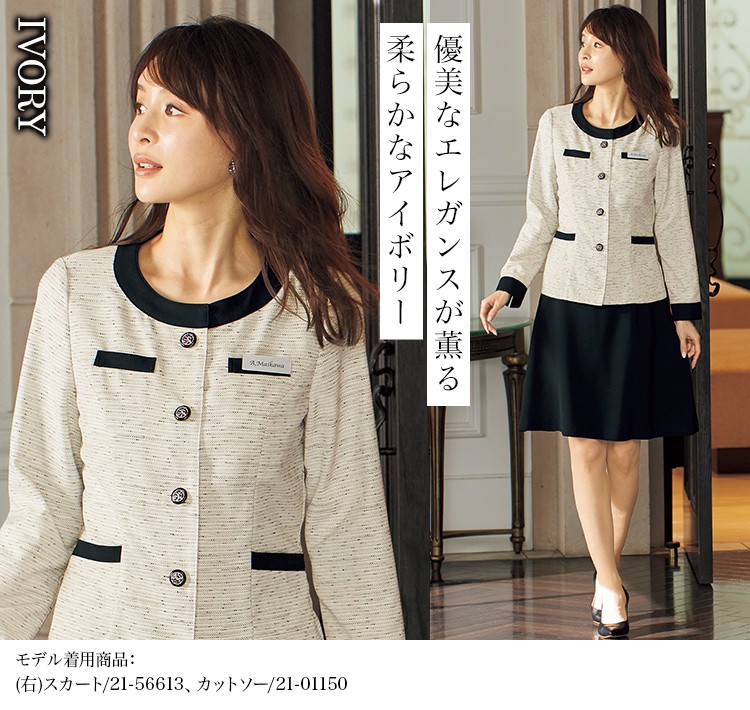 ソフトジャケット(21-86765) メイン画像④