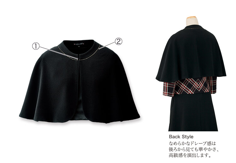 ケープ　21-9100　詳細