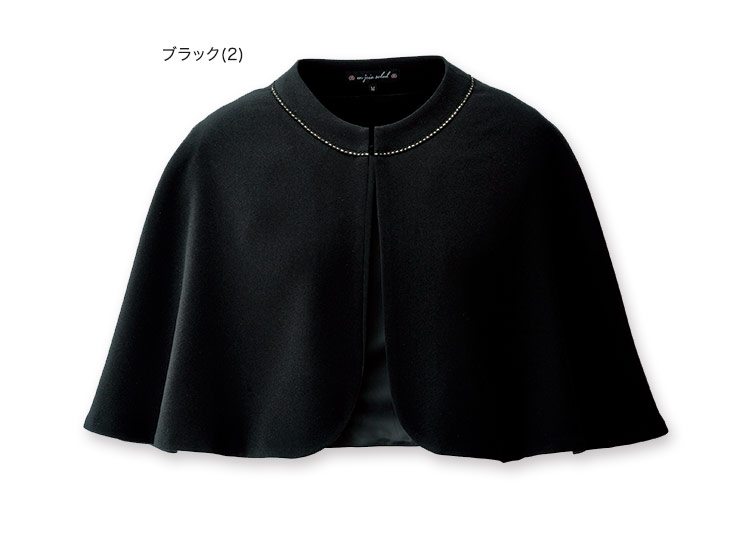 ケープ　21-9100 カラーバリエーション 