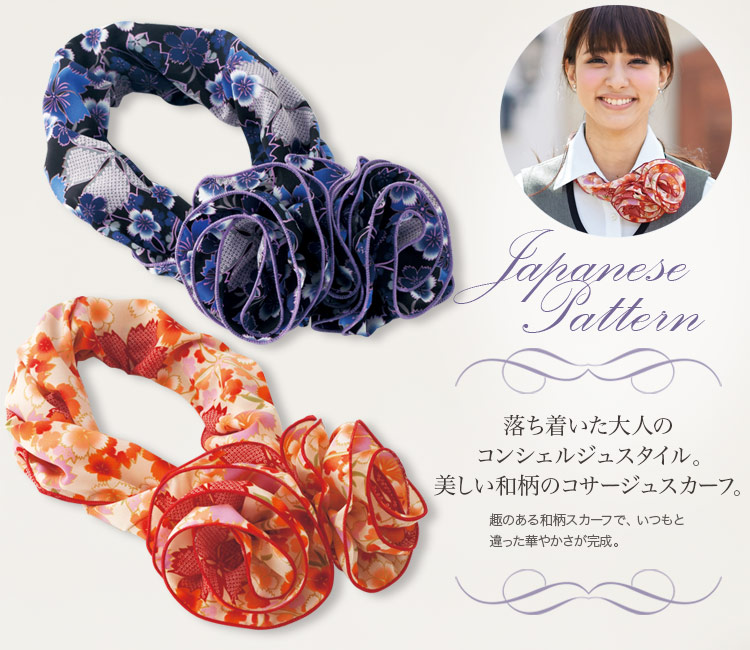 和柄コサージュスカーフ(21-OP144)　