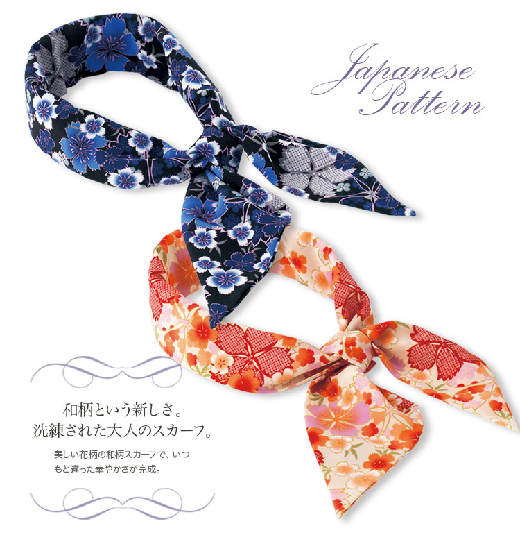和柄スカーフ(21-OP145)