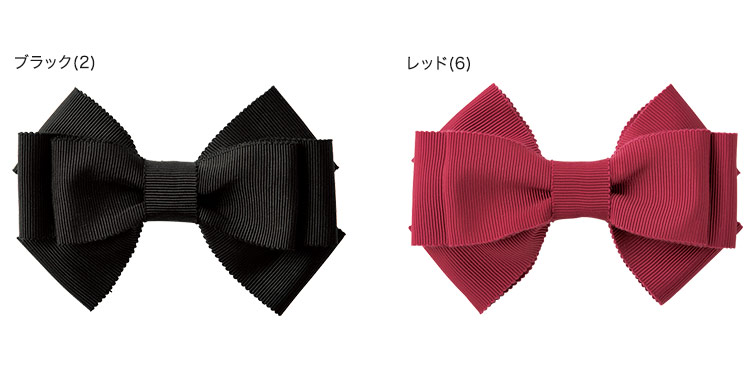 リボンブローチ　21-OP149　カラーバリエーション 