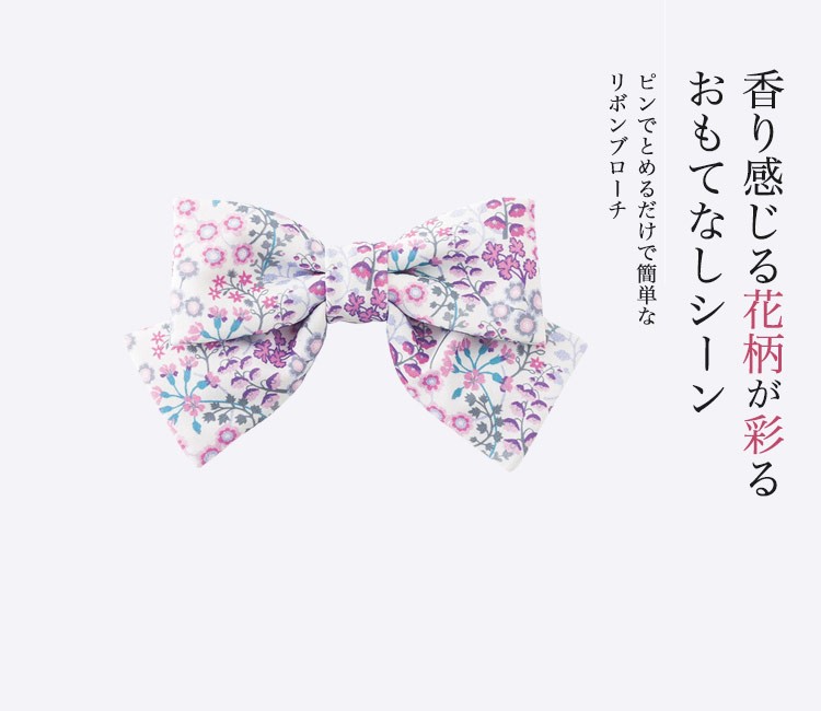 ブローチ(21-OP158)　1枚目