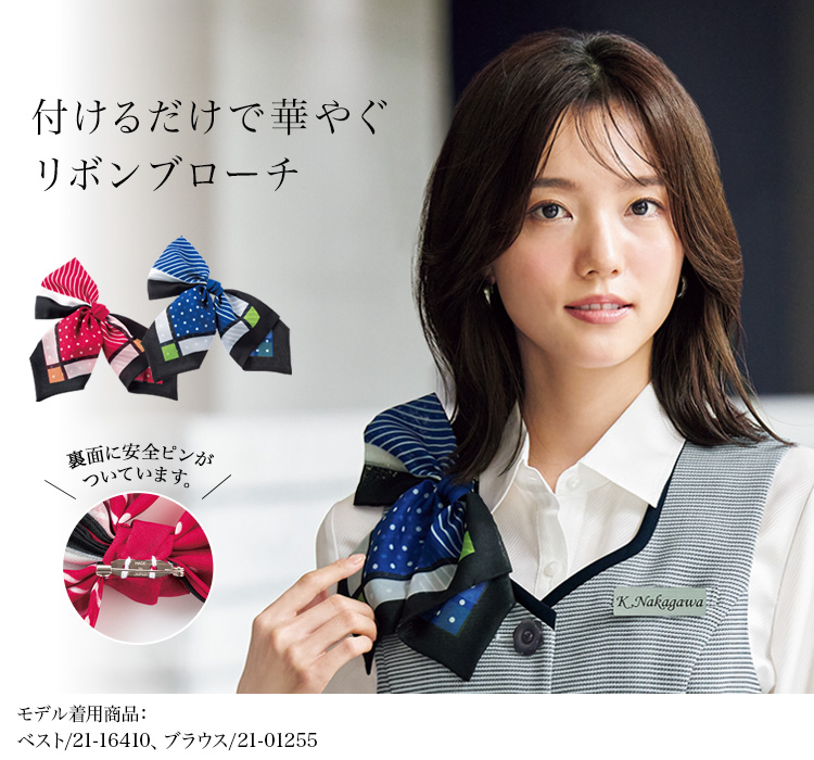 ブローチ(21-op173)メイン画像