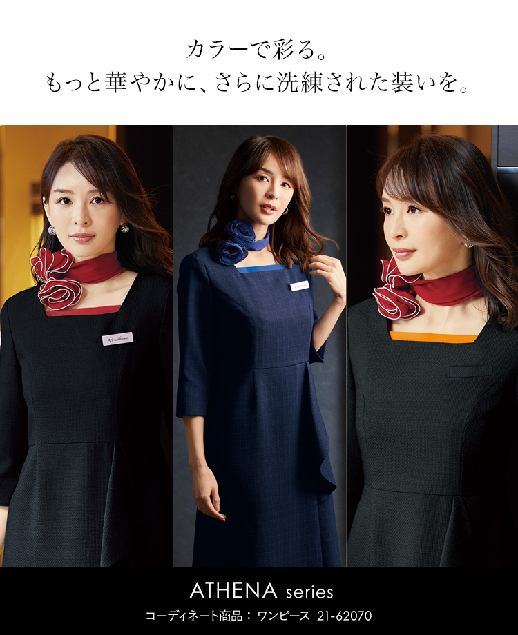 カラークロス(21-op180)メイン画像③