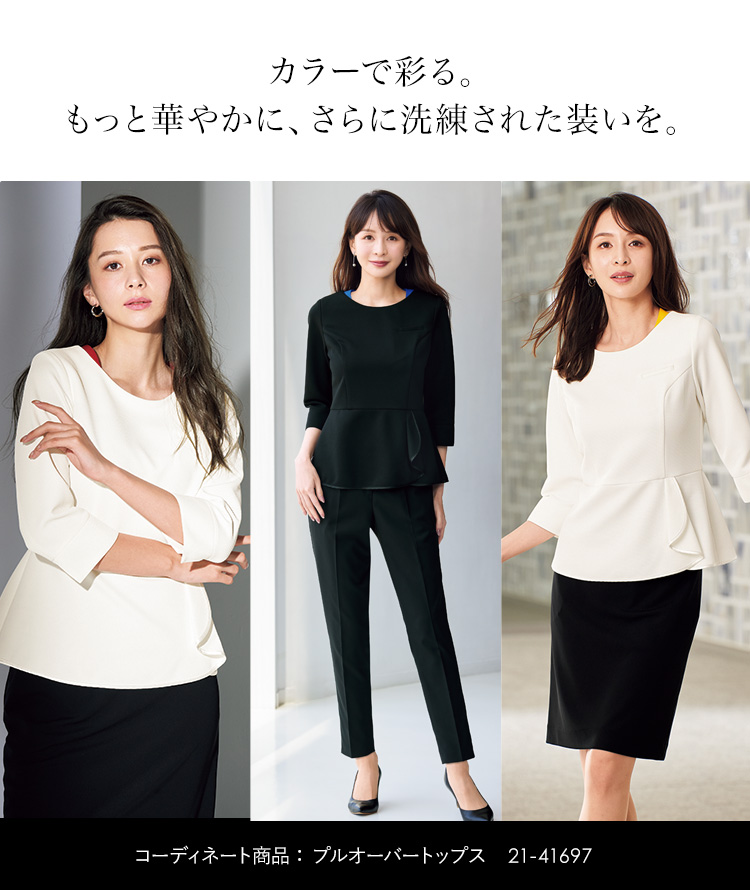 カラークロス(21-op182)メイン画像③