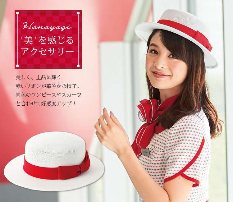 帽子[メッシュ](21-OP603)