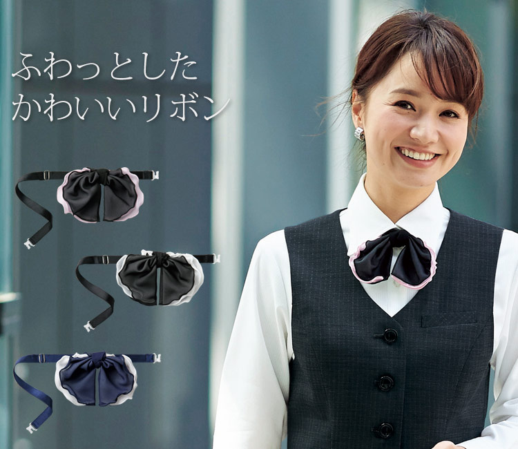 ふわっとしたフォルムが可愛いリボン(21-OP110)　