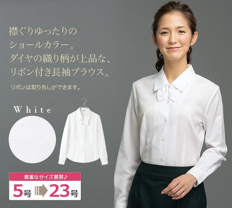 リボン付きブラウス[半袖](22-AR1622) メイン画像