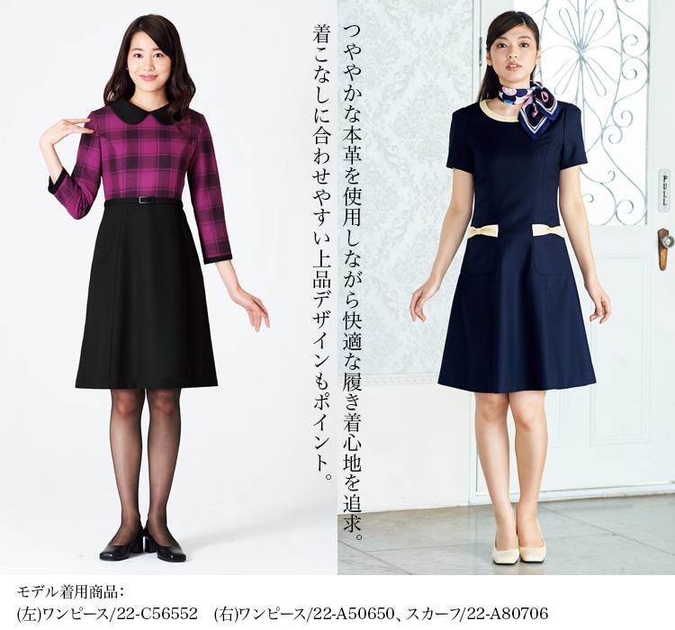 パンプス(22-a80920)メイン画像②