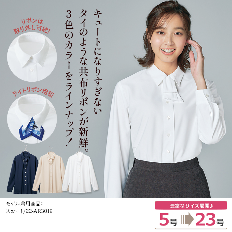 プルオーバーブラウス(22-ar1411)メイン画像