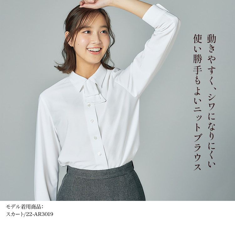 プルオーバーブラウス(22-ar1411)メイン画像②