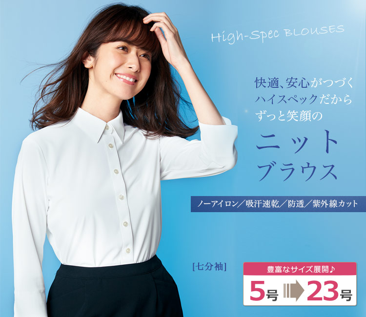 アルファピア 七分袖ブラウス 22-AR1529 1枚目