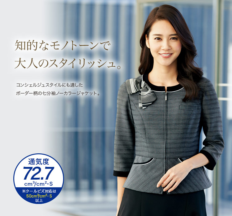 通気性・フよいモノトーンの七分袖ノーカラージャケット(22-AR1587)　