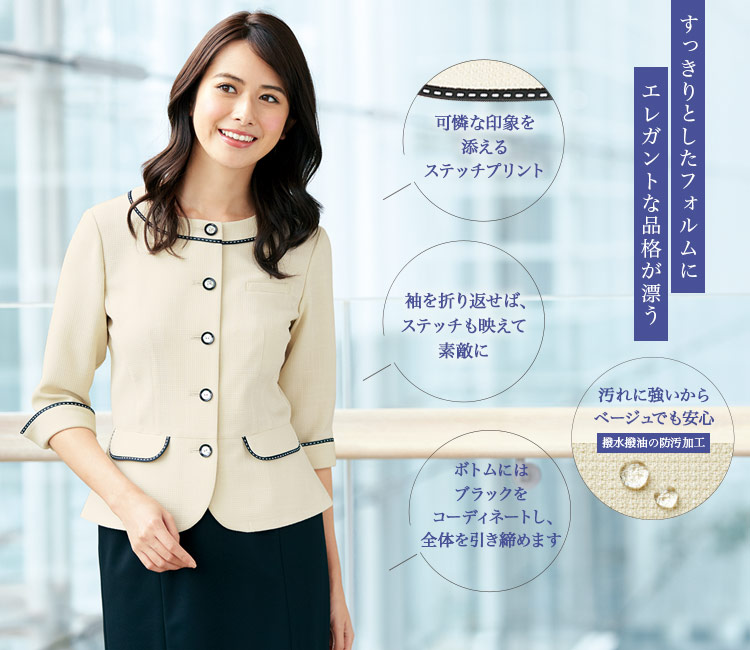 ライトジャケット[サマーツイード/高通気](22-AR1589)　メイン画像②