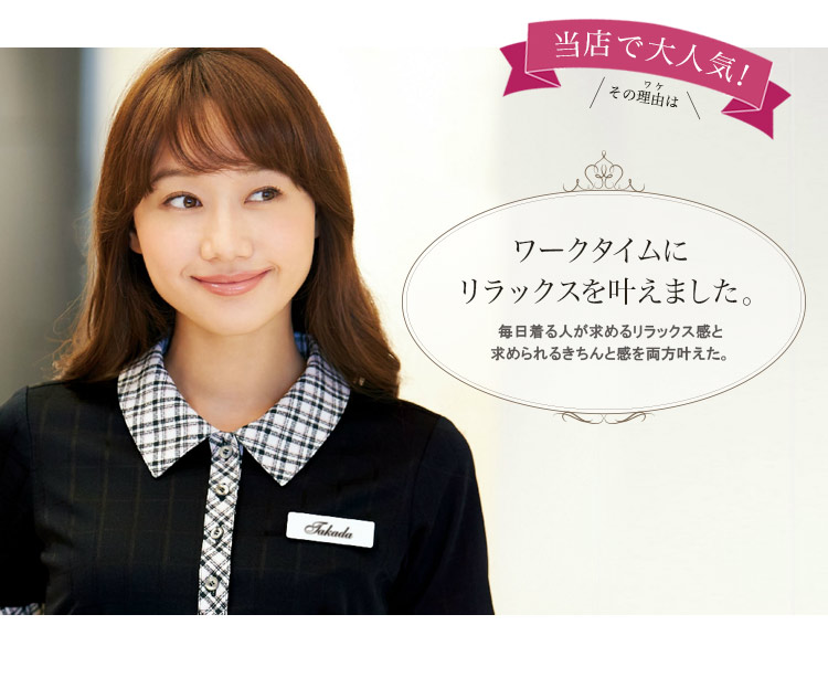 <高通気>女性らしさと親しみやすさをかなえるプルオーバーシャツ(22-AR1603) メイン画像2