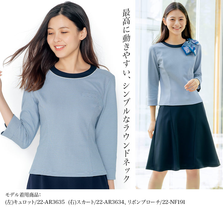 プルオーバー[七分袖/ニット/防シワ/高通気/吸汗速乾/消臭](22-ar1608)　メイン画像③