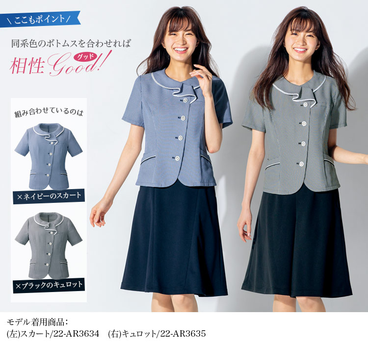 オーバーブラウス[高通気/チェック](22-AR1682)メイン画像③