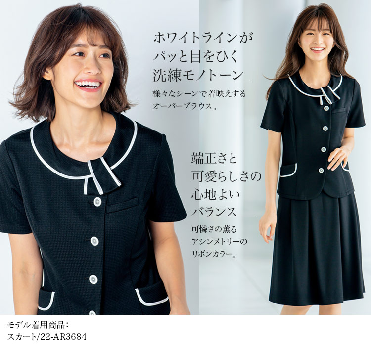 オーバーブラウス[ニット/高通気/防シワ](22-AR1683)メイン画像②